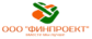 Финпроект